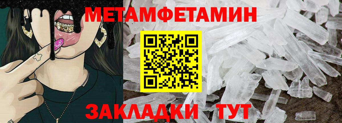 АМФЕТАМИН 98% Анжеро-Судженск