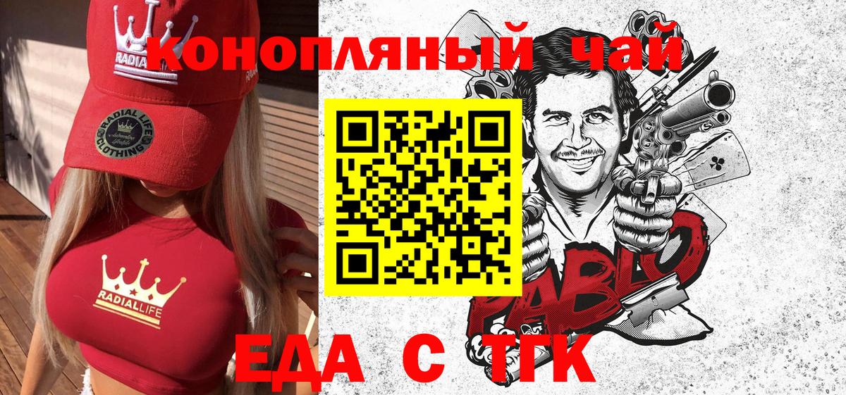 Canna-Cookies марихуана  Вход с VPN  Анжеро-Судженск 
