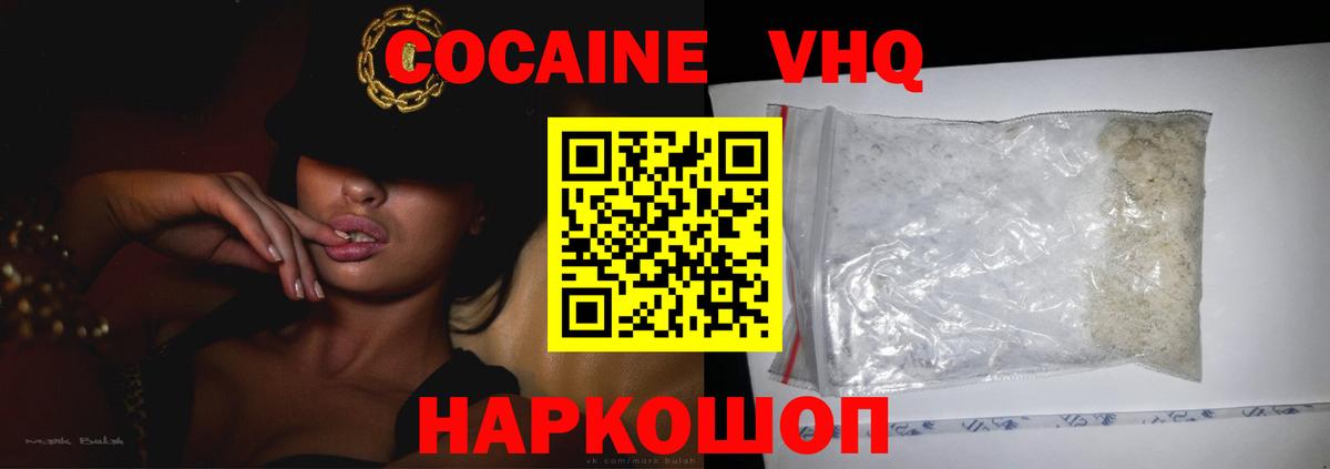 КОКАИН Перу  Вход с VPN  Анжеро-Судженск  Кокаин Fish Scale 