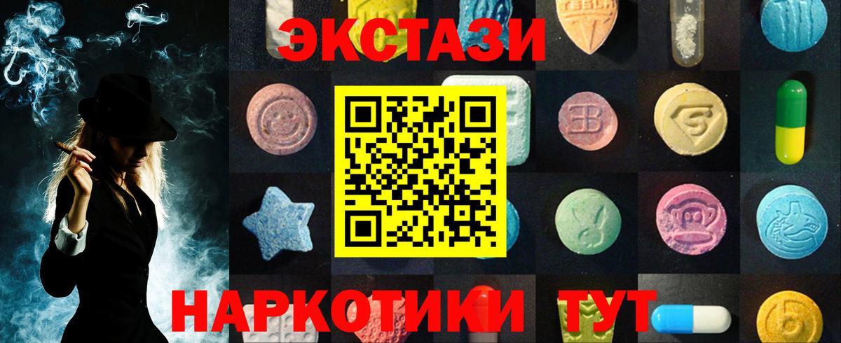 Анжеро-Судженск  ЭКСТАЗИ VHQ  Вход с VPN 