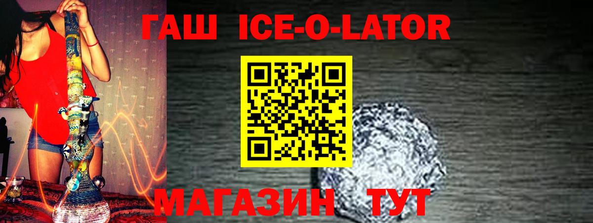 Анжеро-Судженск  ГАШИШ AMNESIA HAZE  Гашиш VHQ  Вход с VPN 