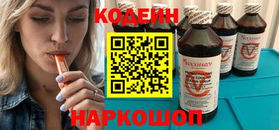 альфа пвп VHQ Абакан