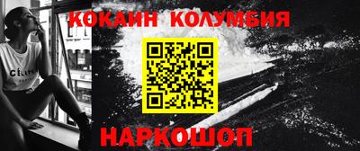 кокаин премиум Азнакаево