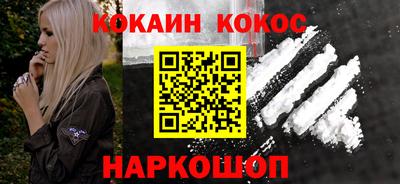 кокаин премиум Азнакаево