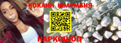 альфа пвп VHQ Абакан