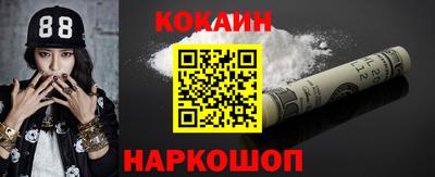 альфа пвп VHQ Абакан