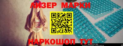 кокаин перу Абинск