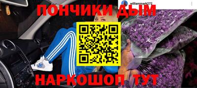 кокаин перу Абинск