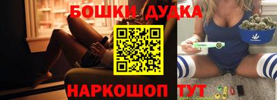 альфа пвп VHQ Абакан
