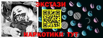 кокаин перу Абинск