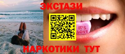 кокаин перу Абинск