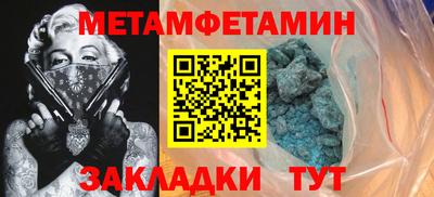 кокаин перу Абинск