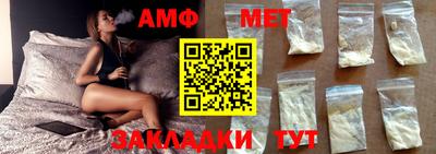 альфа пвп VHQ Абакан