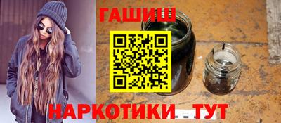 альфа пвп VHQ Абакан