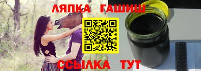 альфа пвп VHQ Абакан