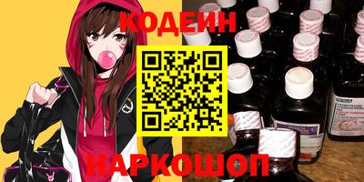 альфа пвп VHQ Абакан