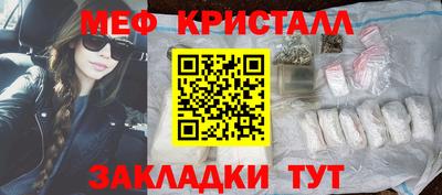 альфа пвп VHQ Абакан