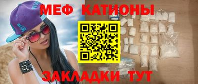 кокаин перу Абинск