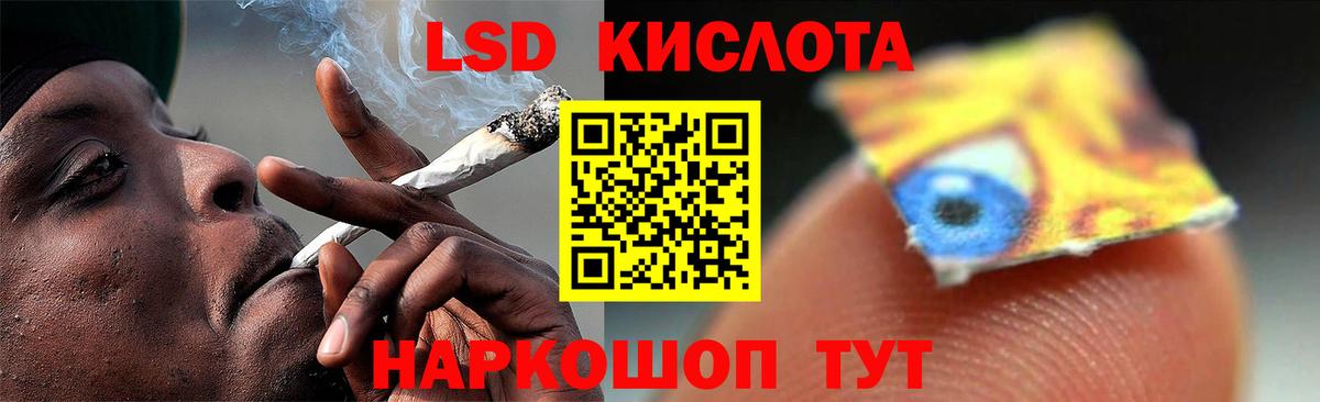 ЛСД экстази ecstasy  LSD-25 экстази ecstasy  mega рабочий сайт  Вход с VPN  Анжеро-Судженск  LSD-25 экстази 