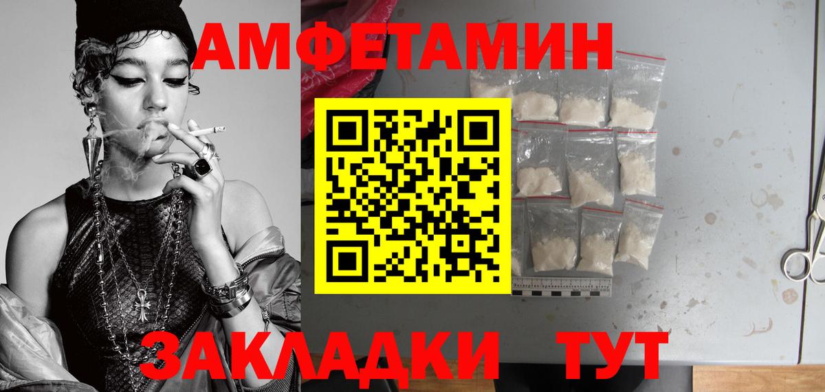 Анжеро-Судженск  Первитин Methamphetamine  Вход с VPN 