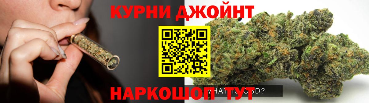 LSD-25  Вход с VPN  Меф МЯУ МЯУ   COCAIN  Анжеро-Судженск  МДМА  ГАШИШ  Конопля  ГАШ 